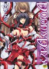 Dooms Days試し読み1ページ