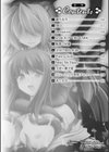Dooms Days試し読み4ページ