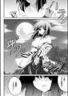 Dooms Days試し読み6ページ