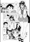 Double Date【単話】試し読み3ページ