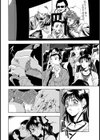 Double Date【単話】試し読み4ページ