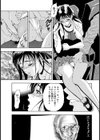 Double Date【単話】試し読み5ページ