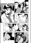 Double Date【単話】試し読み7ページ