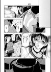 Double Date【単話】試し読み8ページ