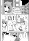 Double deck試し読み2ページ