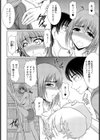 Double deck試し読み4ページ