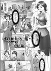 double helix試し読み1ページ