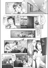 double helix試し読み2ページ