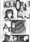 double helix試し読み4ページ