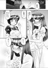 DOUBLE IMPACT試し読み1ページ