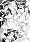 DOUBLE IMPACT試し読み3ページ