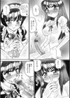 DOUBLE IMPACT試し読み4ページ