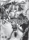 DOWN LIMIT試し読み3ページ