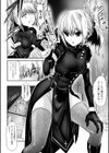DOWN LIMIT試し読み6ページ