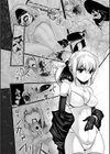 DOWN LIMIT試し読み8ページ