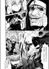 DOWN LIMIT試し読み10ページ