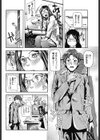 Dr.ガール試し読み2ページ