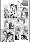 Dr.ガール試し読み3ページ