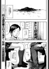 Dr.キトー診療所試し読み1ページ