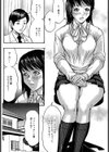 Dr.キトー診療所試し読み3ページ