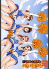 Dr.すたんぴーど！！試し読み2ページ