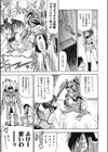 Dr.すたんぴーど！！試し読み6ページ