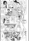 Dr.すたんぴーど！！試し読み8ページ