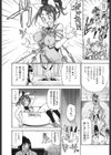 Dr.すたんぴーど！！試し読み9ページ