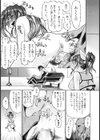 Dr.すたんぴーど！！試し読み10ページ