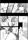 Drag！！淫乱覚醒【単話】試し読み2ページ