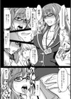 Drag！！淫乱覚醒【単話】試し読み4ページ