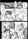 Drag！！淫乱覚醒【単話】試し読み6ページ