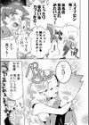 Dream Cat Cafe試し読み5ページ