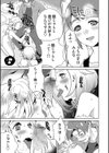 Dream Cat Cafe試し読み7ページ