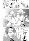 Dream Cat Cafe試し読み8ページ