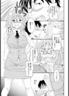 DREAMLOVERS試し読み3ページ