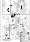 DREAMLOVERS試し読み4ページ