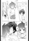 Dreamsicle試し読み9ページ