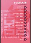 Dress select試し読み3ページ