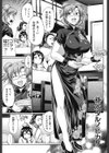 Dress select試し読み4ページ