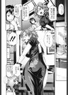 Dress select試し読み5ページ
