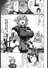 Dress select試し読み6ページ
