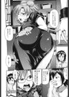 Dress select試し読み7ページ