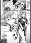 Dress select試し読み9ページ