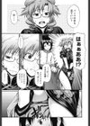 Dress select試し読み10ページ