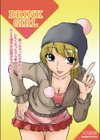 Drink Girl試し読み3ページ