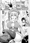 DTサンタ☆マリア試し読み1ページ