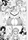 DTサンタ☆マリア試し読み3ページ