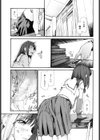 dual試し読み4ページ