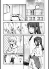 dual試し読み5ページ